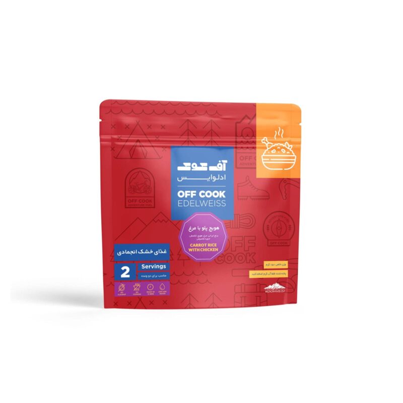اف کوک هویج پلو با مرغ (OFF COOK)