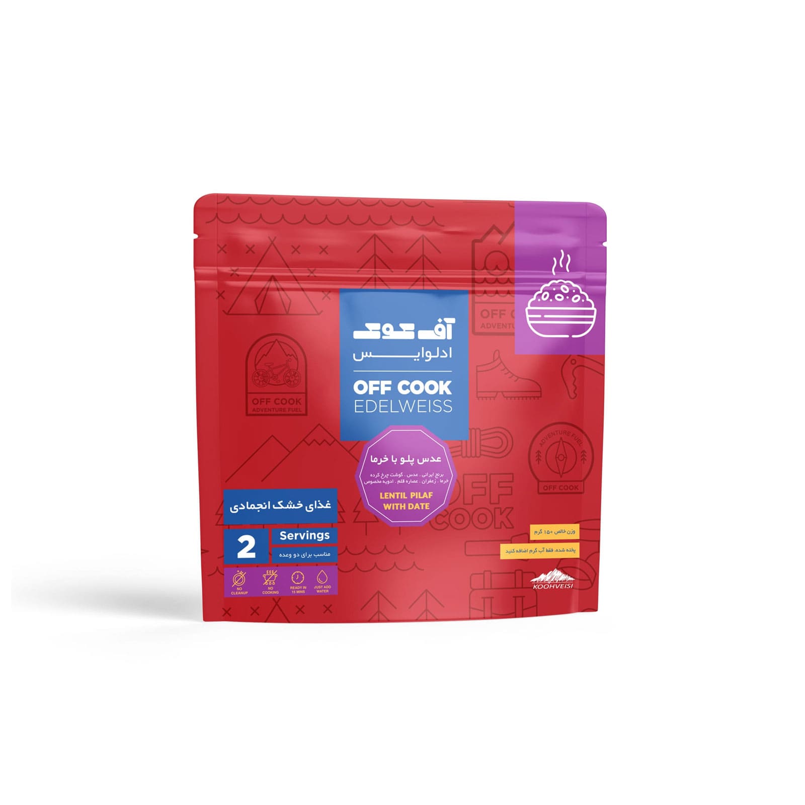 عدس-پلو-1-min اف کوک عدس پلو با خرما (OFF COOK)
