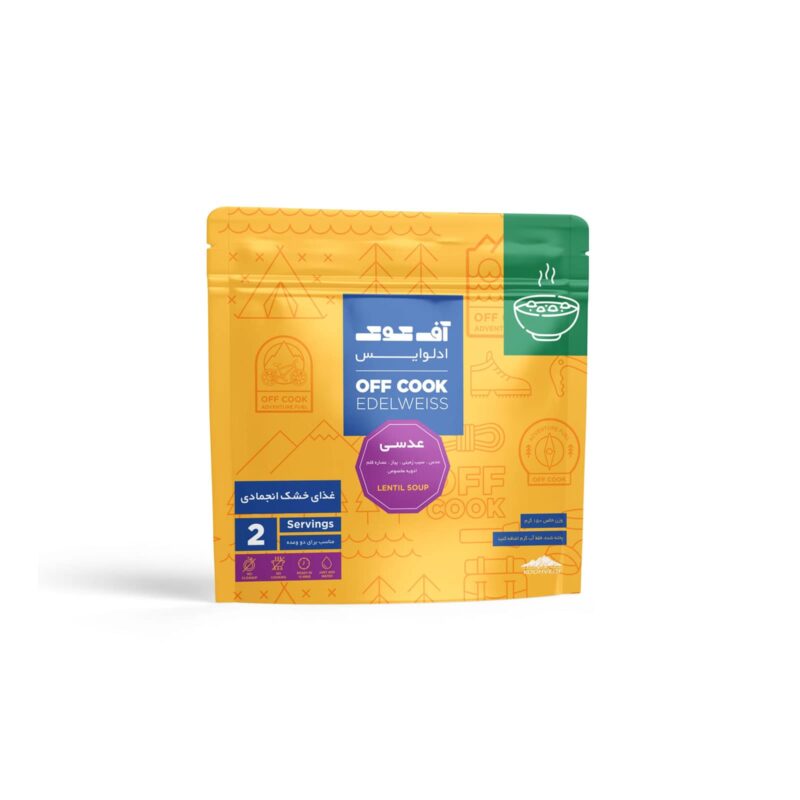 اف کوک عدسی (OFF COOK)